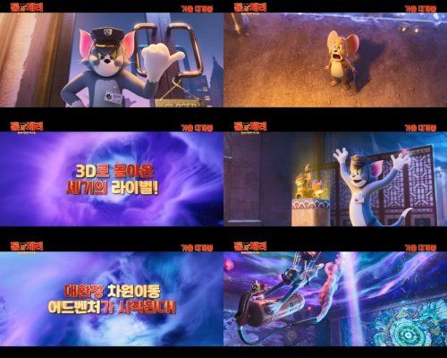 사진제공｜㈜더콘텐츠온