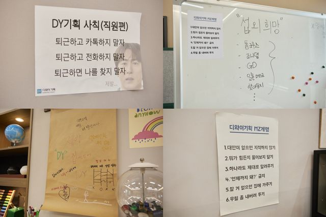 쿠팡플레이 시리즈 ‘직장인들’ 시즌2가 회사보다 더 회사같은 소품과 설정으로 직장인들의 공감을 얻고있다. ‘수지 점심용’ 포스트잇과 ‘퇴근 후 카톡 금지’ 문구가 눈에 띈다. 사진제공ㅣ쿠팡플레이