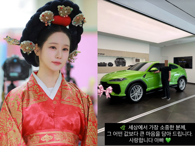 16기 옥순(이나라) 소셜 캡처