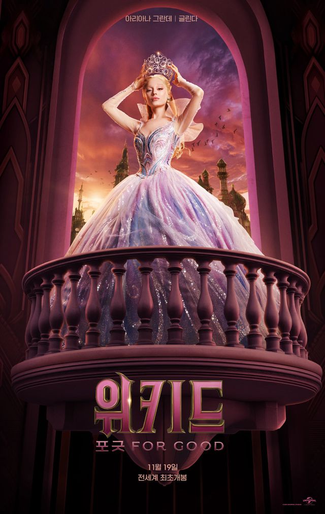 사진제공｜유니버설 픽처스