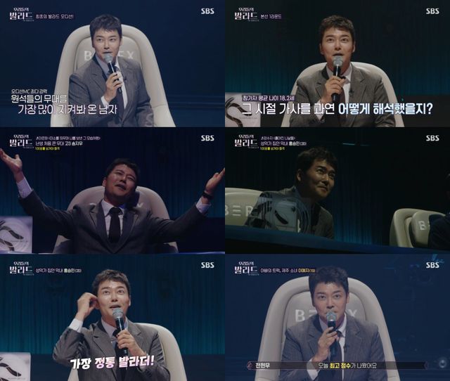 전현무. 사진제공 | SBS