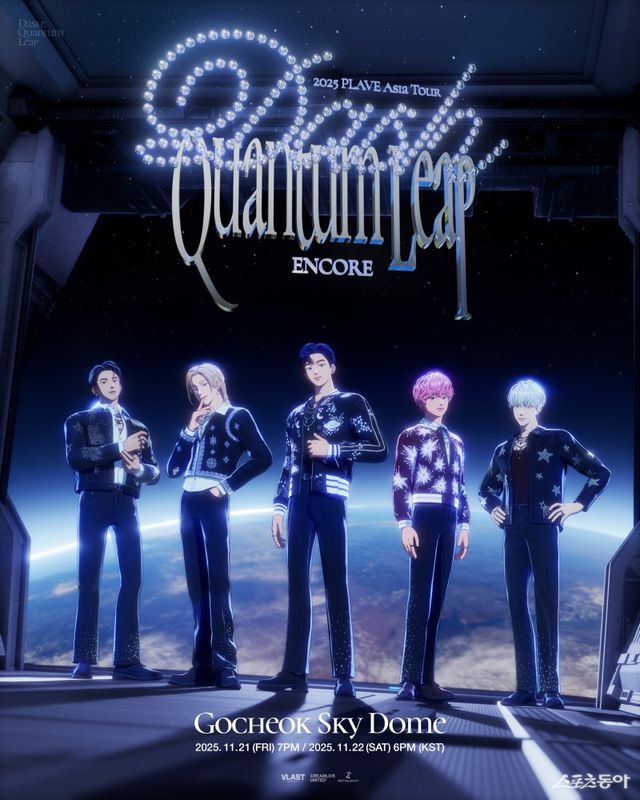 사진제공ㅣ블래스트