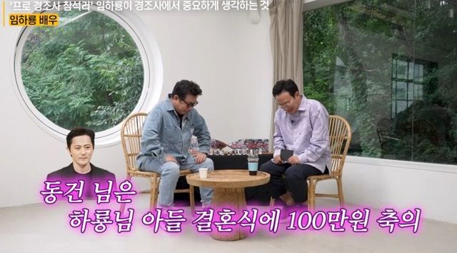 유튜브 채널 ‘지식인사이드’ 캡처