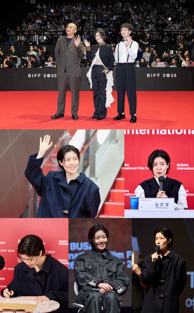 사진제공｜부산국제영화제,&nbsp;소속사 팡파레