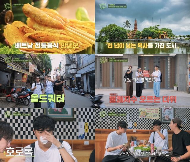 사진제공 | 채널S