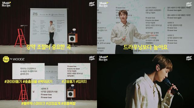 우즈. 사진제공 | 1theK