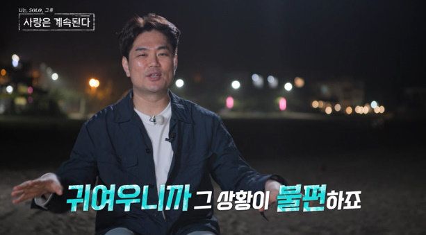 사진 ｜SBS Plus·ENA