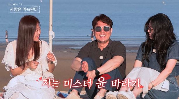 사진 ｜SBS Plus·ENA