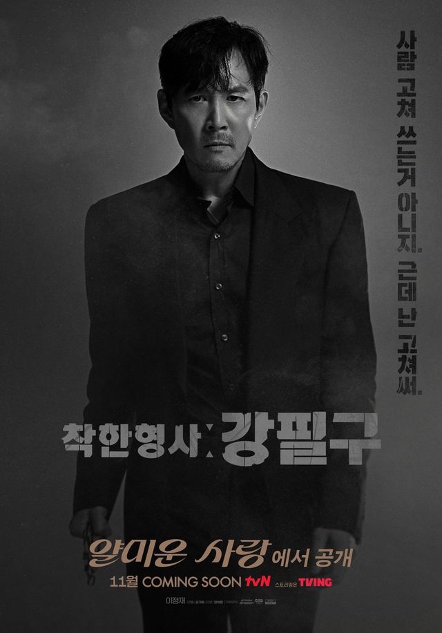 사진 ｜tvN