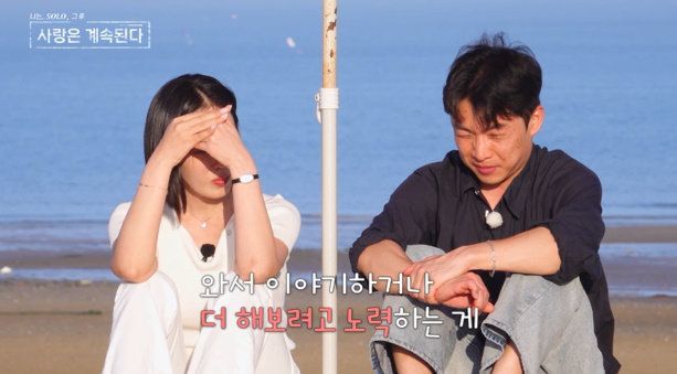 사진 ｜SBS Plus·ENA