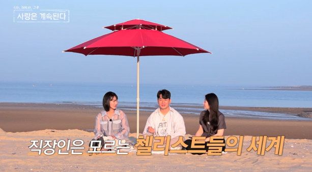 사진 ｜SBS Plus·ENA