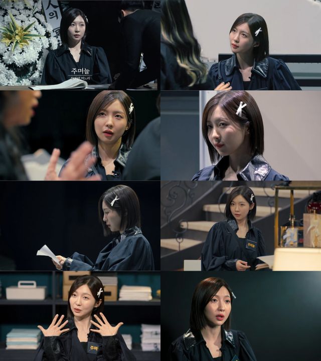 주현영. 사진제공 | 넷플릭스