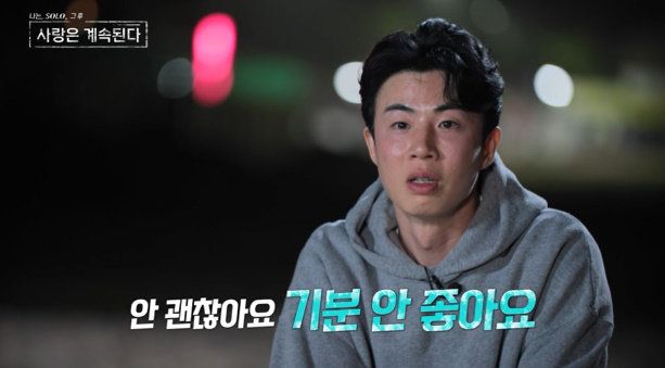 사진 ｜SBS Plus·ENA