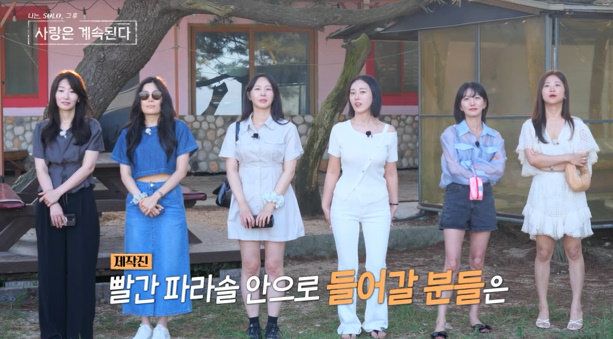 사진 ｜ENA·SBS Plus