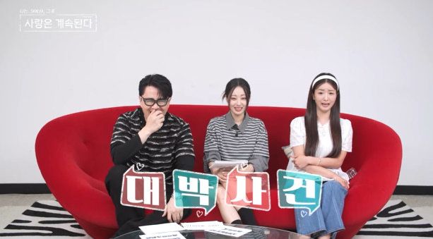 사진 ｜ENA·SBS Plus