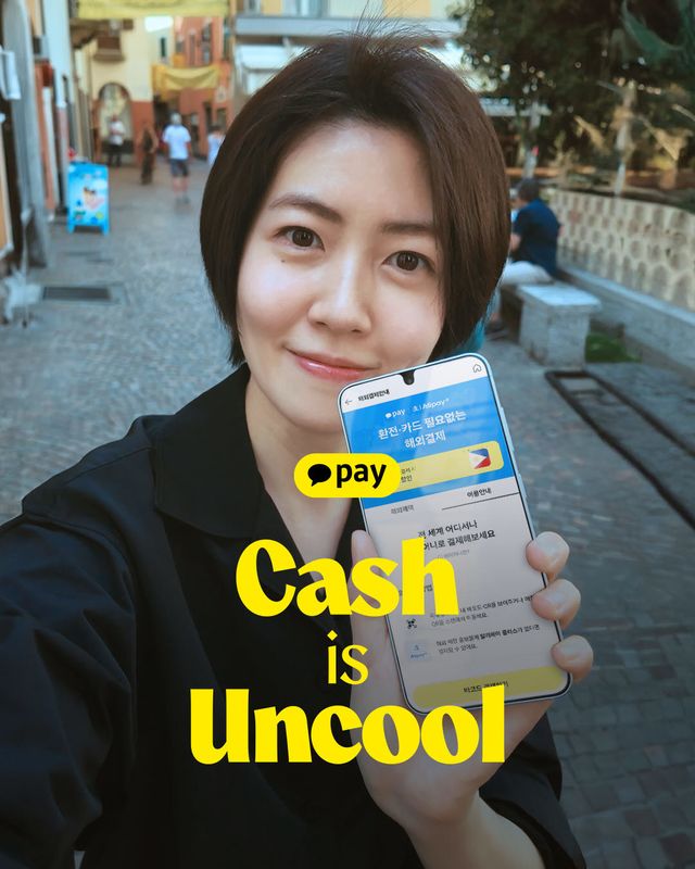 사진제공ㅣ카카오페이