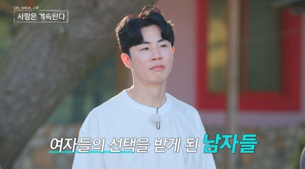 사진 ｜ENA·SBS Plus