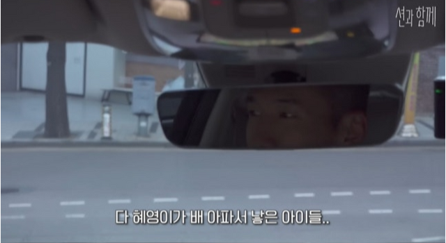 유튜브 채널 ‘션과 함께’ 캡처