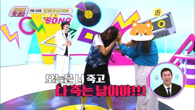 [사진 제공= KBS JOY 이십세기 힛트쏭]