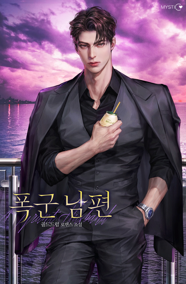 사진제공 | 엠스토리허브