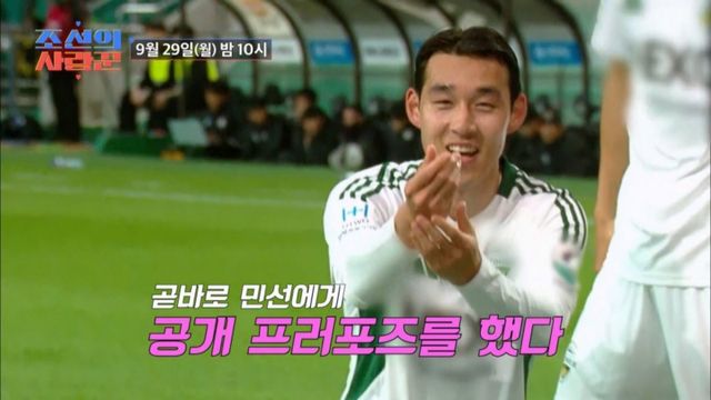 (사진제공 = TV CHOSUN ‘조선의 사랑꾼’)