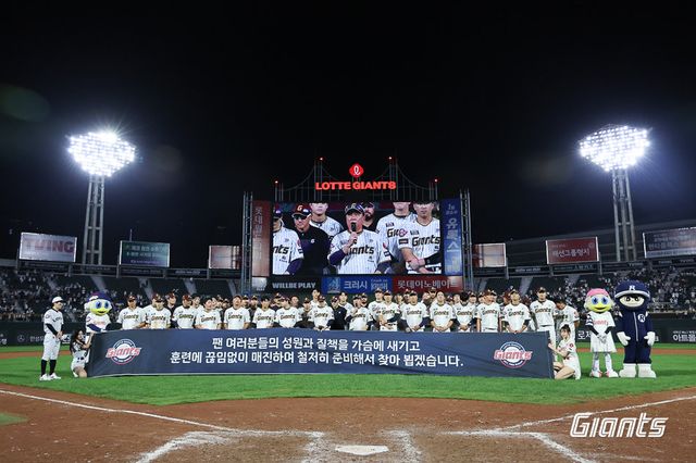 김태형 롯데 감독이 26일 사직구장에서 열린 삼성과 홈경기를 마친 뒤 마이크를 잡고 팬들에게 이야기하고 있다. 사진제공｜롯데 자이언츠