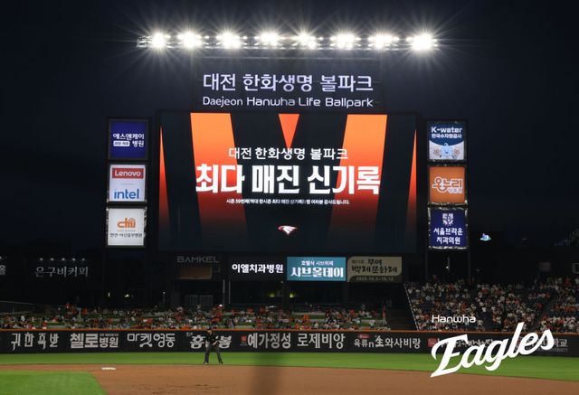 한화가 26일 대전한화생명볼파크에서 열린 LG와 홈경기에서 구단 역대 한 시즌 최다 매진 신기록을 세웠다. 사진제공｜한화 이글스