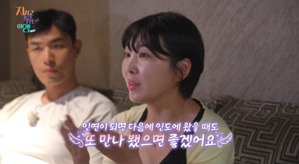 사진 ｜SBS Plus·ENA