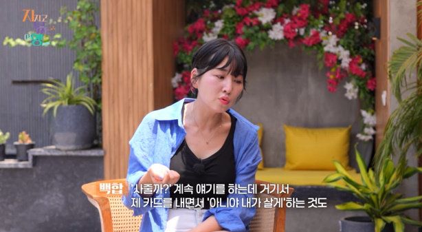 사진 ｜SBS Plus·ENA