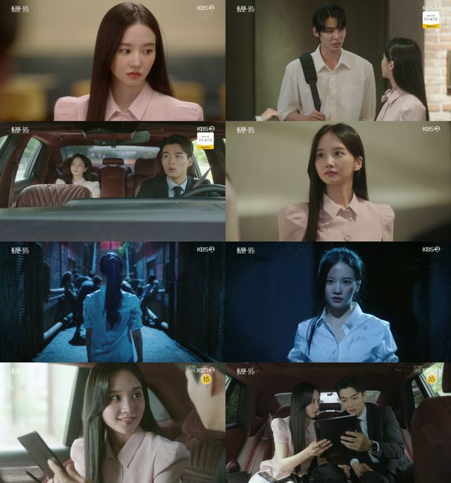 사진캡처｜KBS ‘화려한 날들’