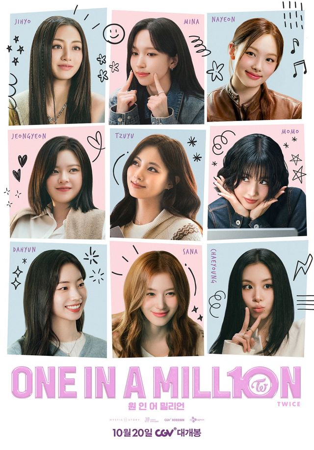 사진제공｜CJ CGV·CJ 4DPLEX