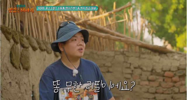 사진제공 ㅣENA·EBS