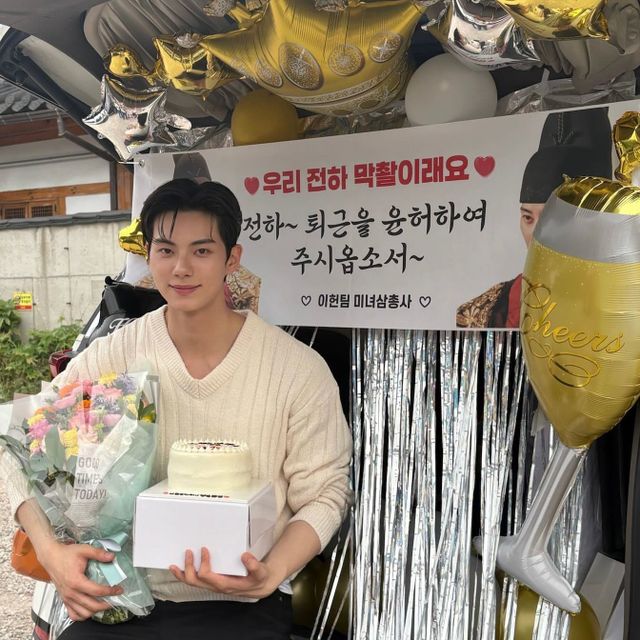 이채민 소셜 캡처