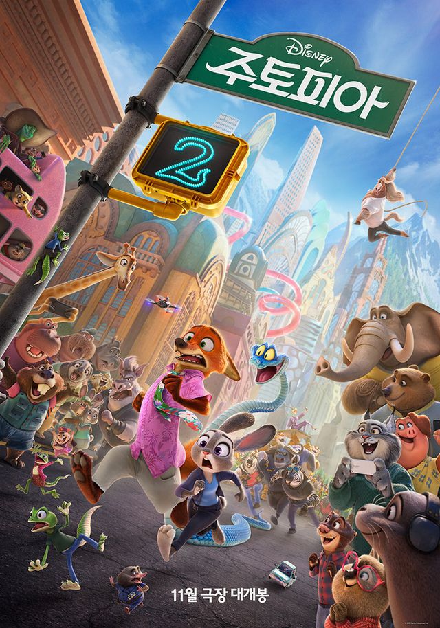 사진제공｜월트디즈니컴퍼니 코리아