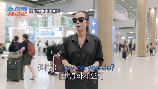 (사진제공 = TV CHOSUN ‘조선의 사랑꾼’)