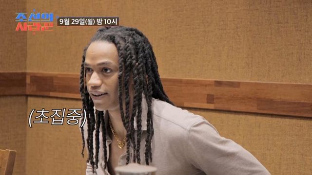 (사진제공 = TV CHOSUN ‘조선의 사랑꾼’)