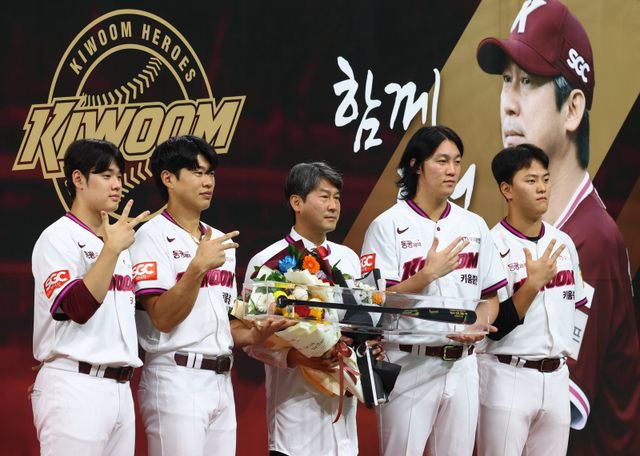 설종진 키움 감독(가운데)은 29일 고척스카이돔에서 열린 취임식에 참석하며 히어로즈 7대 감독으로서의 새출발을 알렸다. 고척｜뉴시스