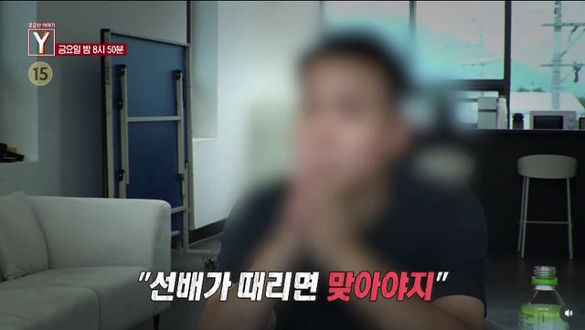 사진｜SBS ‘궁금한 이야기 Y’ 공식 인스타그램