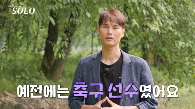 사진 제공=SBS Plus, ENA