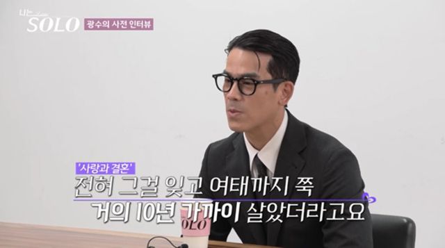 사진 제공=SBS Plus, ENA