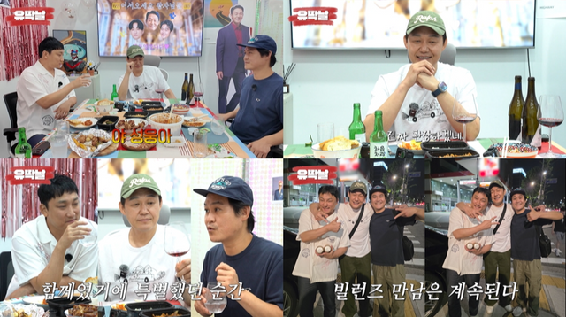 사진제공 | 유딱날