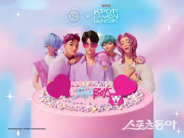 사진제공｜파리바게트…