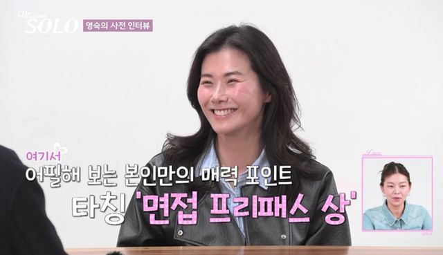 사진 제공=SBS Plus, ENA