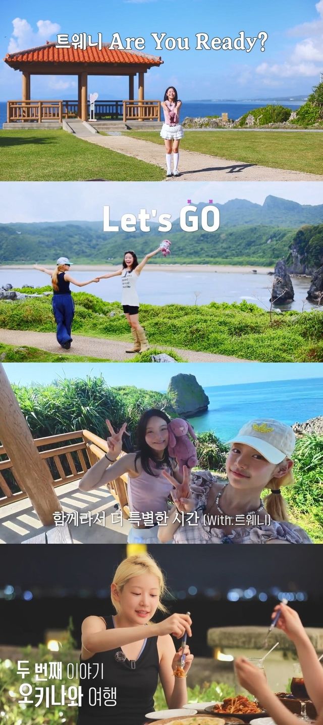 피프티피프티. 사진제공 | 어트랙트