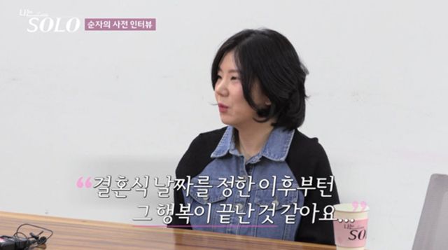 사진 제공=SBS Plus, ENA