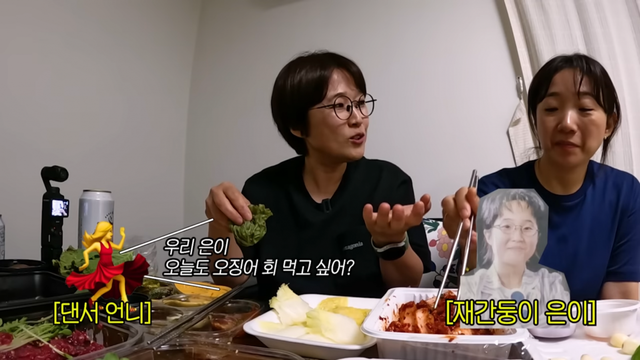 유튜브 채널 ‘비보티비’ 캡처