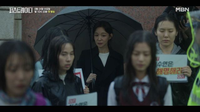 [사진 출처= MBN ‘퍼스트레이디’ 티저 영상 캡처]