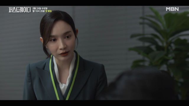 [사진 출처= MBN ‘퍼스트레이디’ 티저 영상 캡처]