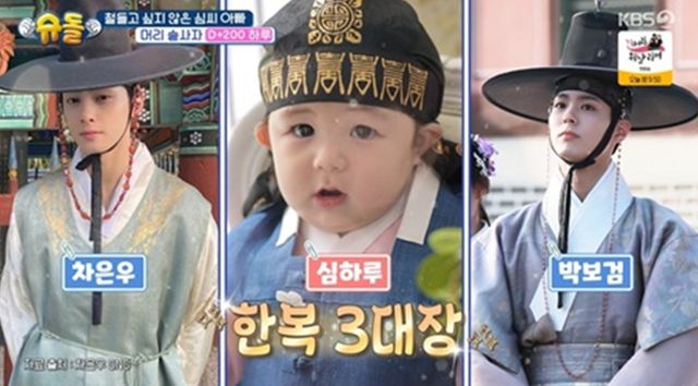 사진 제공｜KBS 2TV