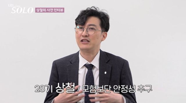 사진 제공=SBS Plus, ENA